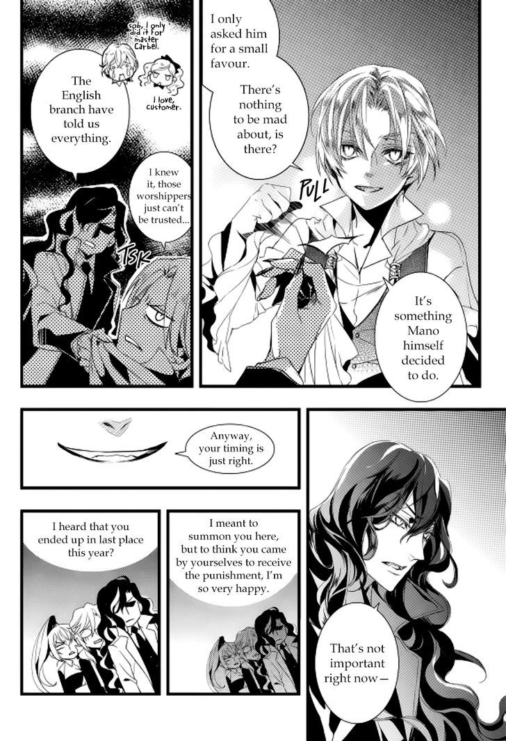 Vampire Library Chapter 16 page 39 - Chapter 16