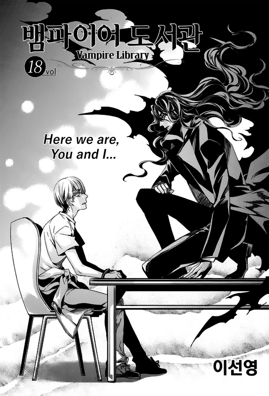 Vampire Library Chapter 18 page 1 - Chapter 18