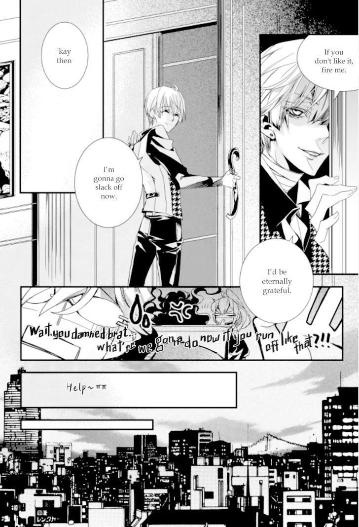 Vampire Library Chapter 2 page 17 - Chapter 2