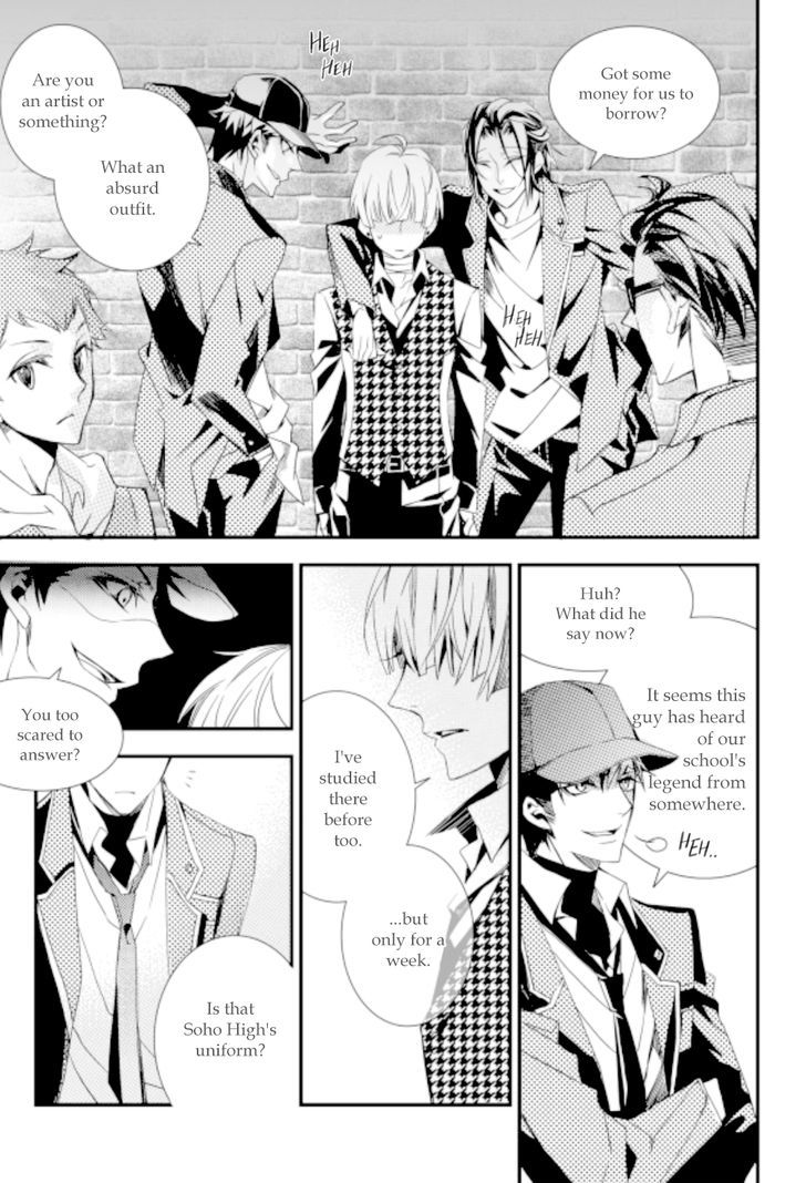 Vampire Library Chapter 2 page 20 - Chapter 2