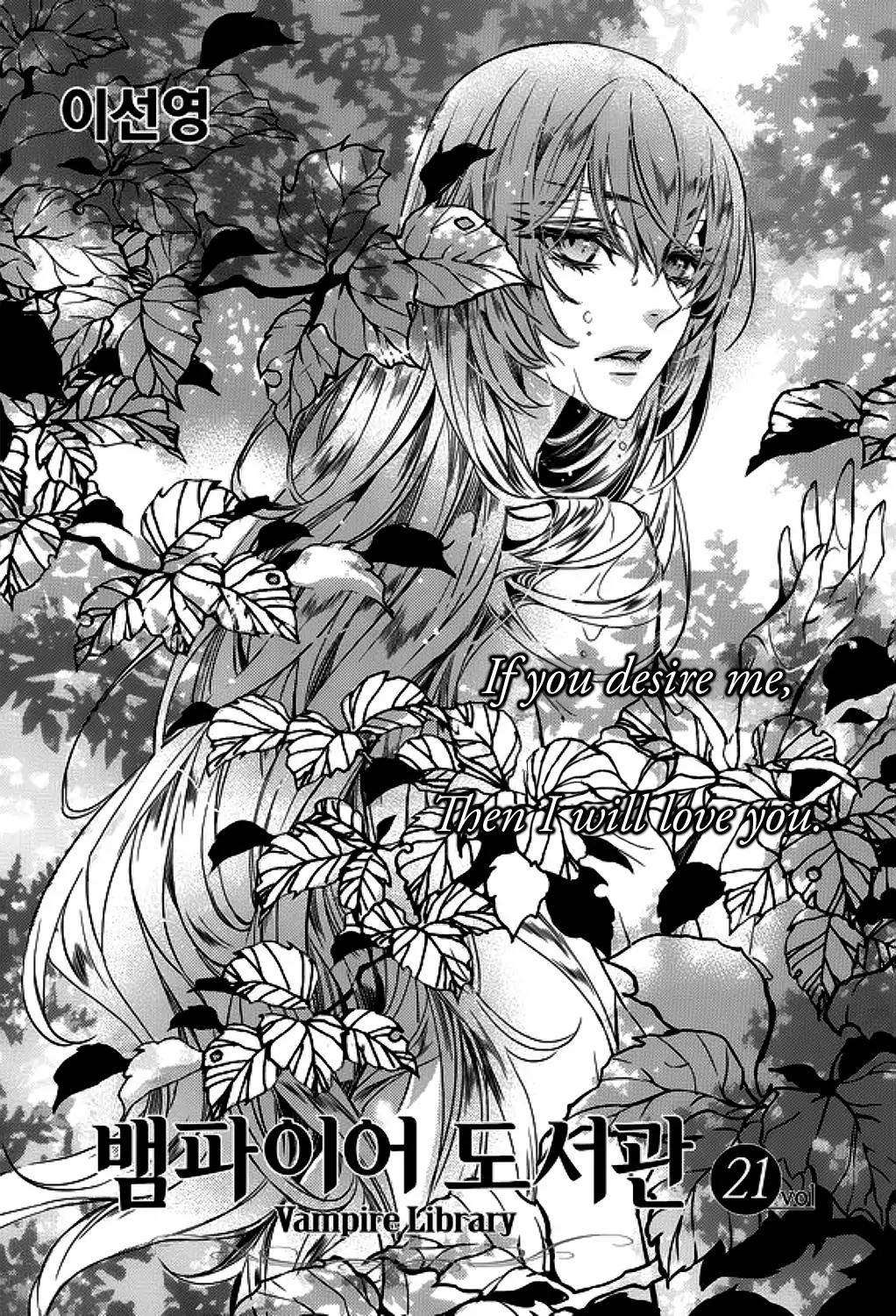Vampire Library Chapter 21 page 1 - Chapter 21