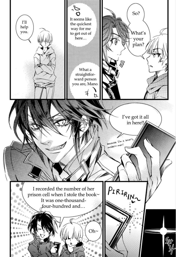 Vampire Library Chapter 5 page 21 - Chapter 5