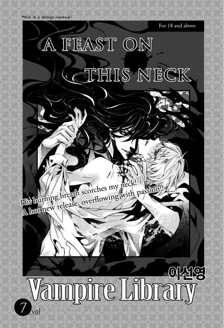 Vampire Library Chapter 7 page 1 - Chapter 7