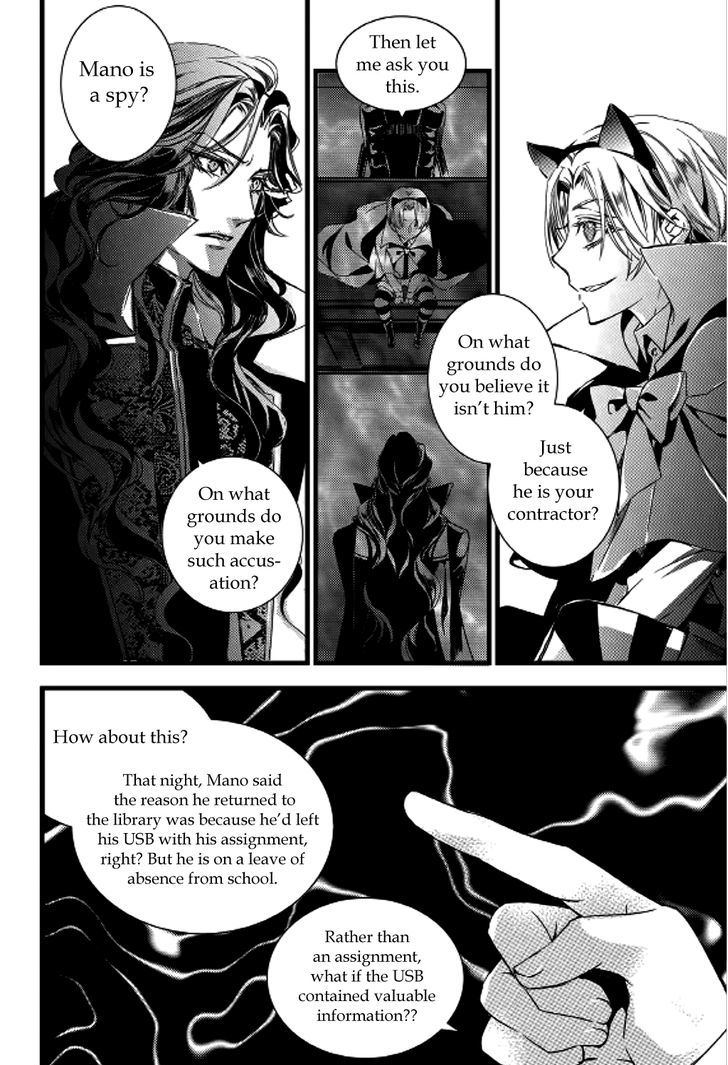 Vampire Library Chapter 9 page 4 - Chapter 9