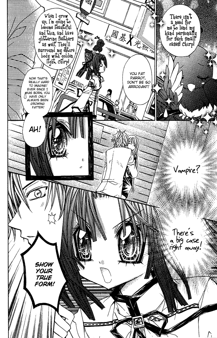 Vampire Master (Os Rabbit Cat) Chapter 1.2 page 13 - Chapter 1 v2 : Vampire 1