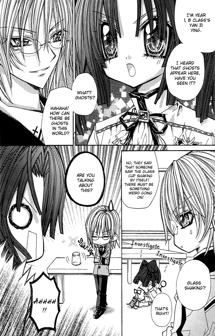 Vampire Master (Os Rabbit Cat) Chapter 1.2 page 17 - Chapter 1 v2 : Vampire 1