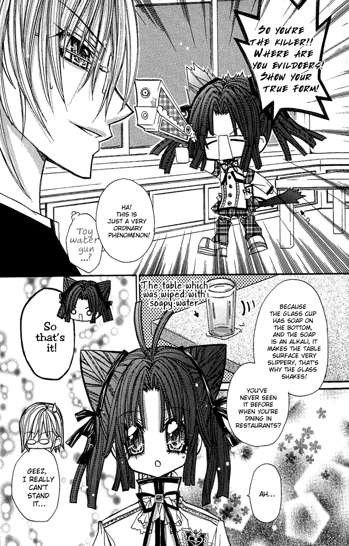 Vampire Master (Os Rabbit Cat) Chapter 1.2 page 18 - Chapter 1 v2 : Vampire 1