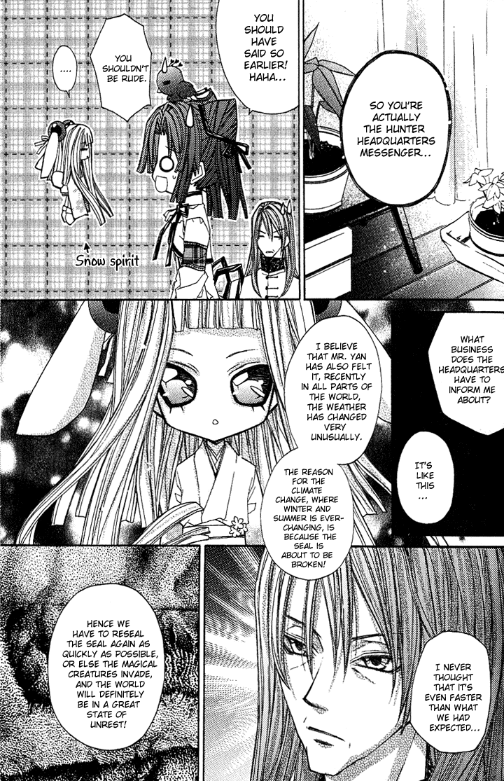 Vampire Master (Os Rabbit Cat) Chapter 1.2 page 22 - Chapter 1 v2 : Vampire 1