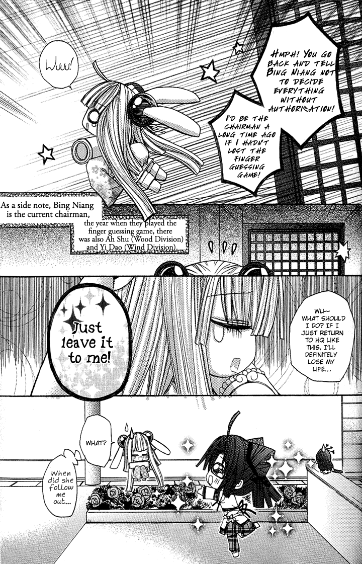Vampire Master (Os Rabbit Cat) Chapter 1.2 page 26 - Chapter 1 v2 : Vampire 1