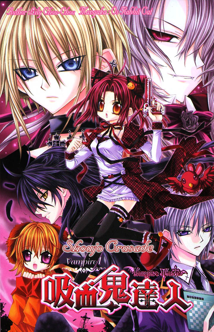 Vampire Master (Os Rabbit Cat) Chapter 1.2 page 4 - Chapter 1 v2 : Vampire 1