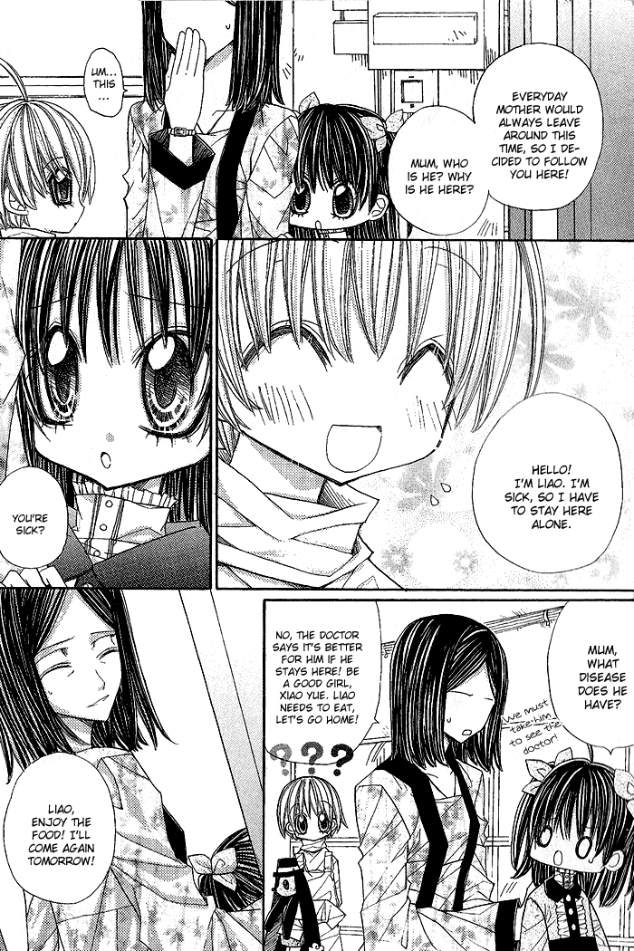 Vampire Master (Os Rabbit Cat) Chapter 10.2 page 5 - Chapter 10 v2 : Vampire 10