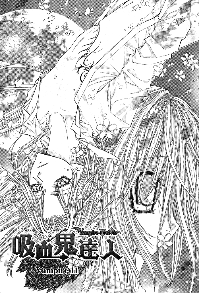 Vampire Master (Os Rabbit Cat) Chapter 11.2 page 1 - Chapter 11 v2 : Vampire 11