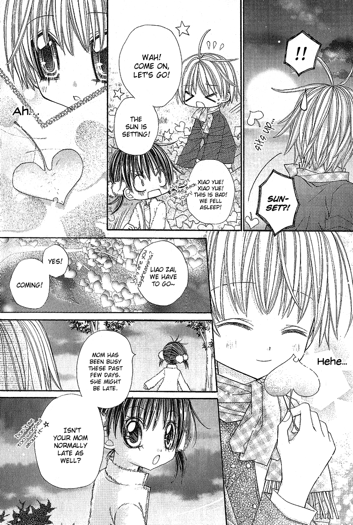 Vampire Master (Os Rabbit Cat) Chapter 11.2 page 10 - Chapter 11 v2 : Vampire 11