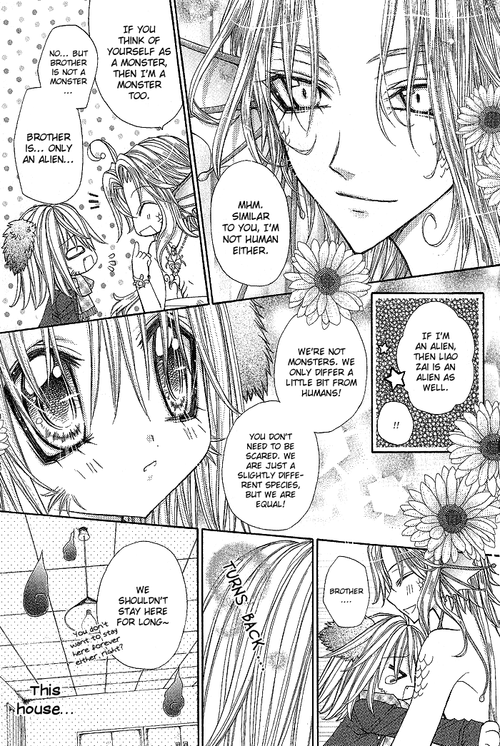 Vampire Master (Os Rabbit Cat) Chapter 11.2 page 17 - Chapter 11 v2 : Vampire 11