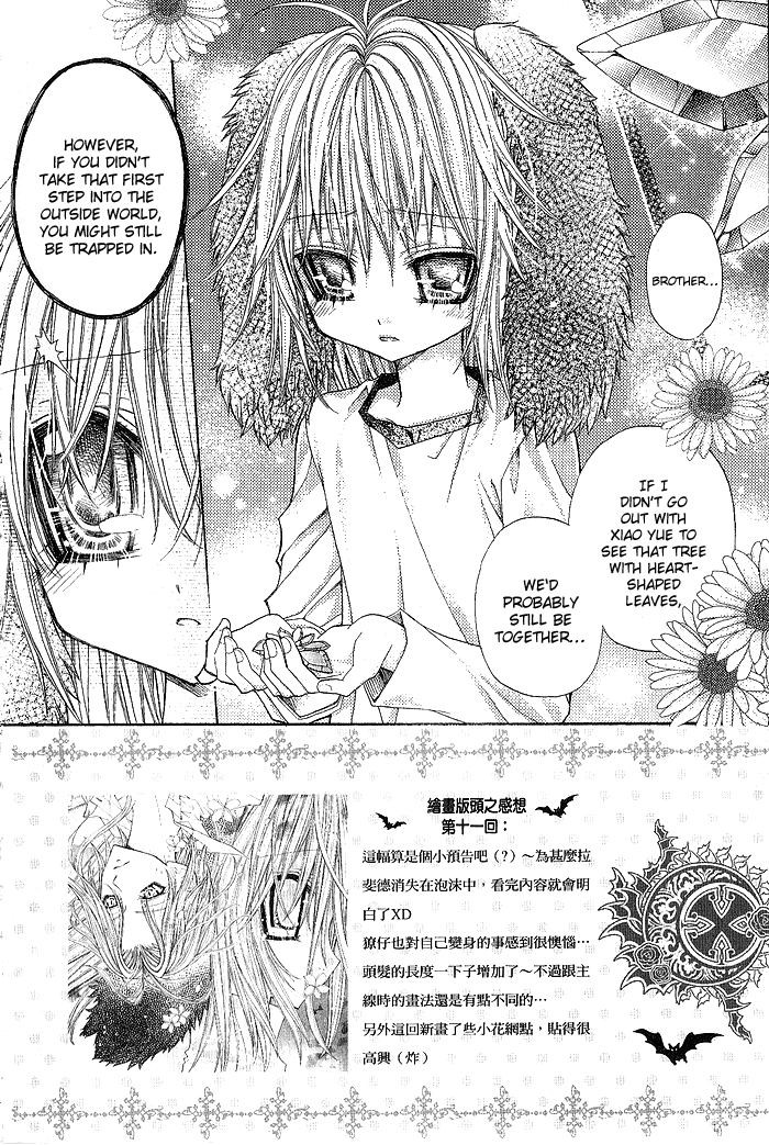 Vampire Master (Os Rabbit Cat) Chapter 11.2 page 2 - Chapter 11 v2 : Vampire 11