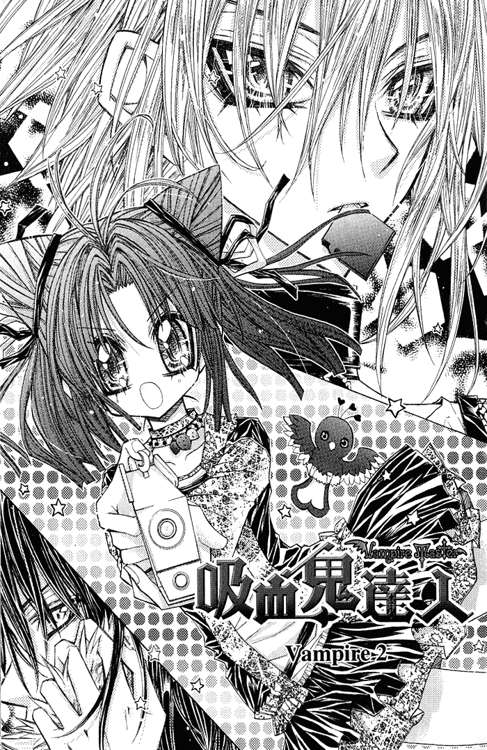 Vampire Master (Os Rabbit Cat) Chapter 2.2 page 2 - Chapter 2 v2 : Vampire 2