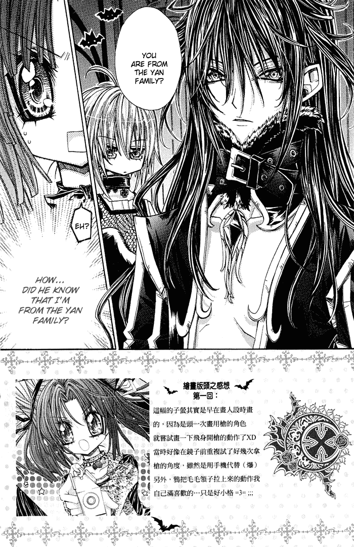 Vampire Master (Os Rabbit Cat) Chapter 2.2 page 3 - Chapter 2 v2 : Vampire 2