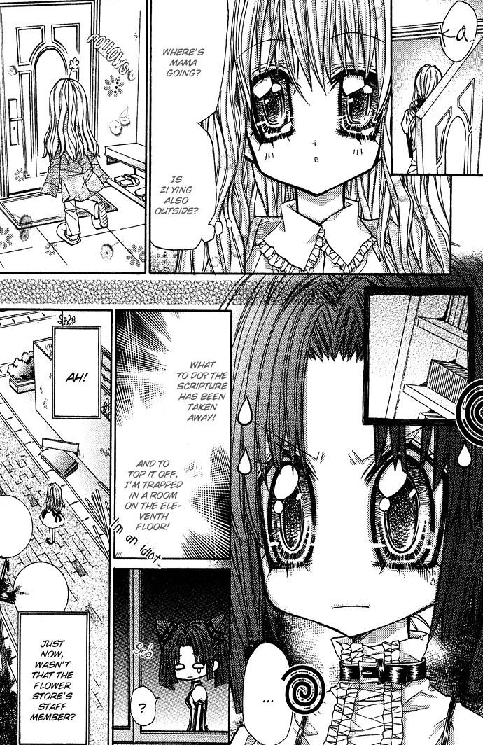 Vampire Master (Os Rabbit Cat) Chapter 3.2 page 11 - Chapter 3 v2 : Vampire 3