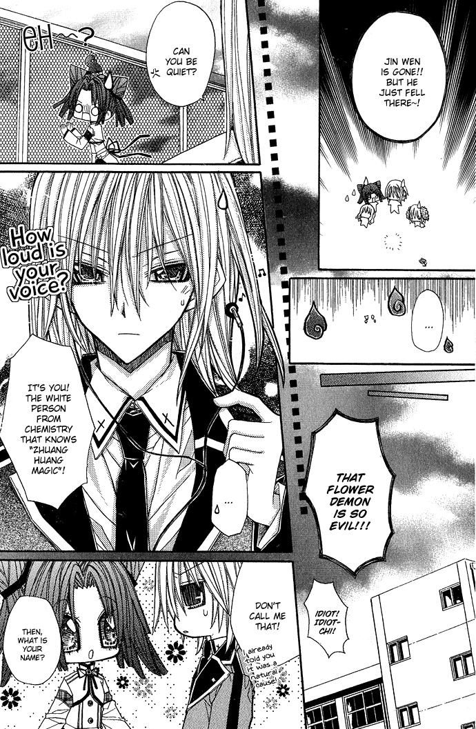 Vampire Master (Os Rabbit Cat) Chapter 3.2 page 33 - Chapter 3 v2 : Vampire 3