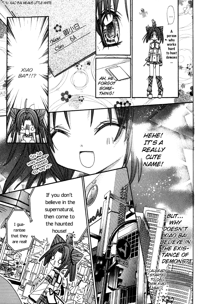 Vampire Master (Os Rabbit Cat) Chapter 3.2 page 35 - Chapter 3 v2 : Vampire 3