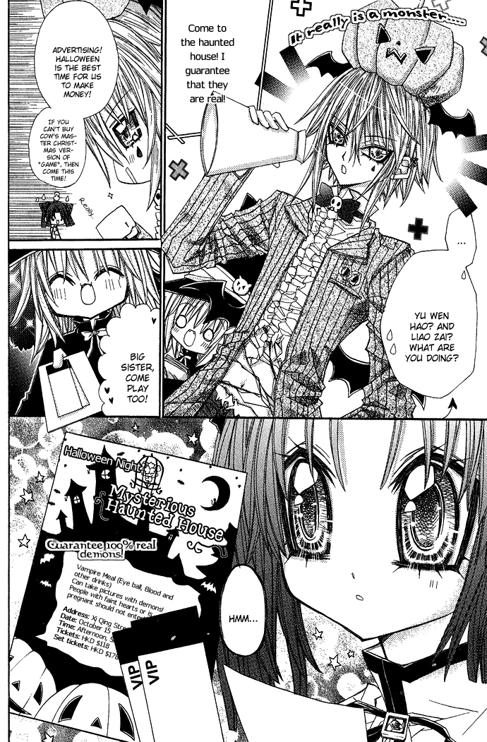 Vampire Master (Os Rabbit Cat) Chapter 3.2 page 36 - Chapter 3 v2 : Vampire 3