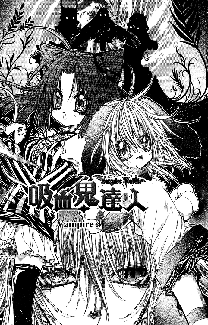 Vampire Master (Os Rabbit Cat) Chapter 3.2 page 4 - Chapter 3 v2 : Vampire 3