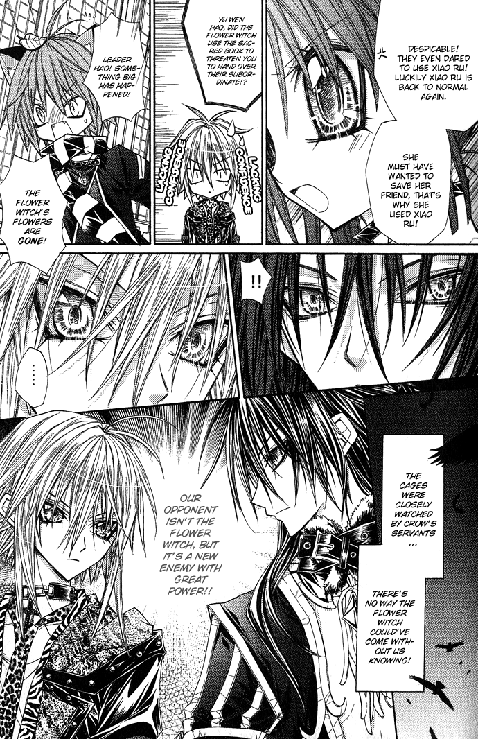 Vampire Master (Os Rabbit Cat) Chapter 5.2 page 12 - Chapter 5 v2 : Vampire 5