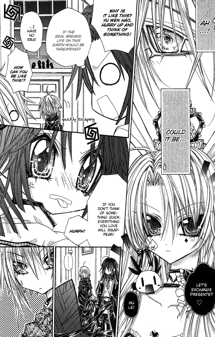 Vampire Master (Os Rabbit Cat) Chapter 5.2 page 13 - Chapter 5 v2 : Vampire 5