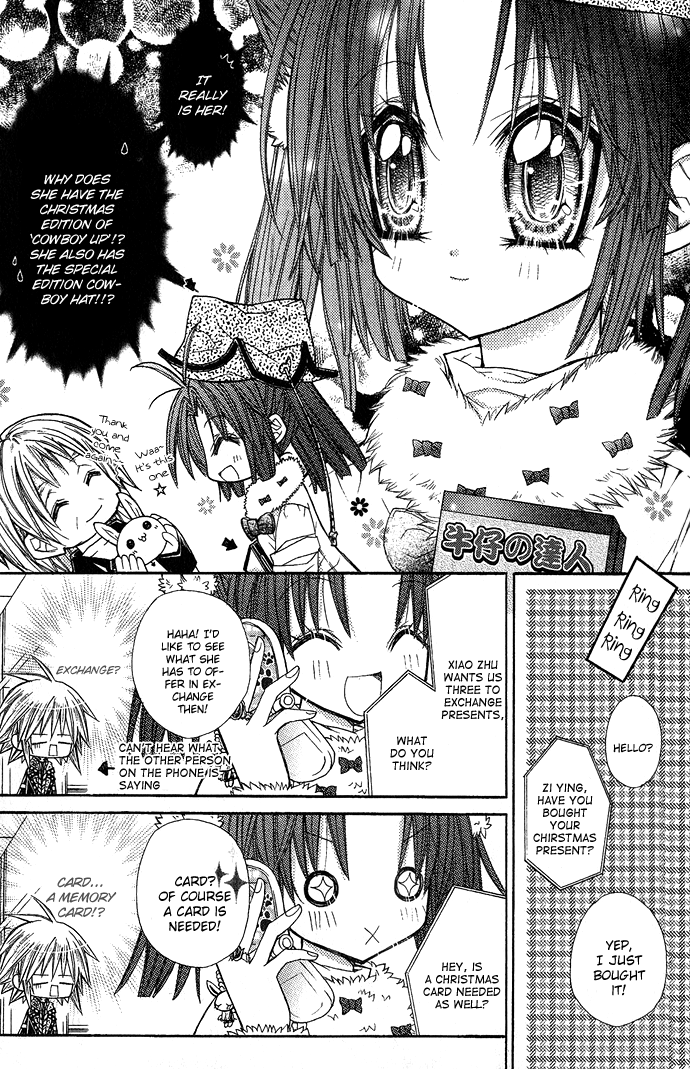 Vampire Master (Os Rabbit Cat) Chapter 5.2 page 16 - Chapter 5 v2 : Vampire 5
