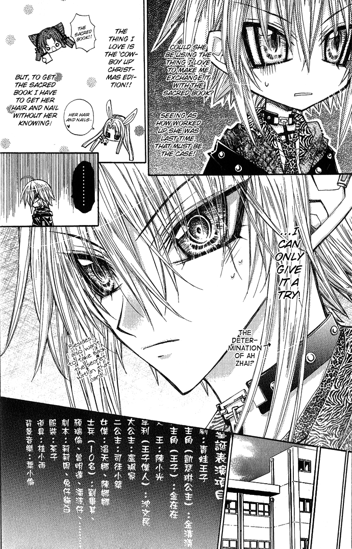 Vampire Master (Os Rabbit Cat) Chapter 5.2 page 17 - Chapter 5 v2 : Vampire 5