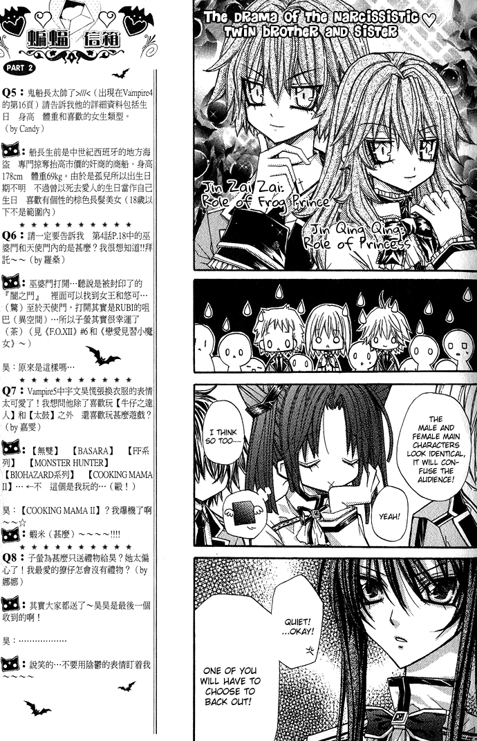 Vampire Master (Os Rabbit Cat) Chapter 5.2 page 18 - Chapter 5 v2 : Vampire 5