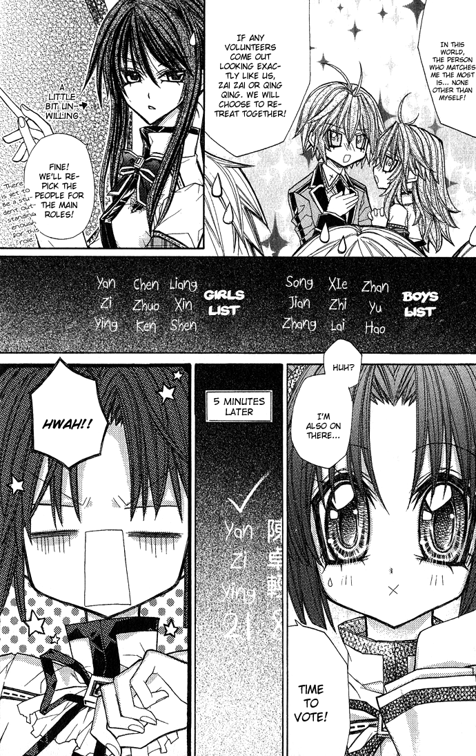 Vampire Master (Os Rabbit Cat) Chapter 5.2 page 19 - Chapter 5 v2 : Vampire 5