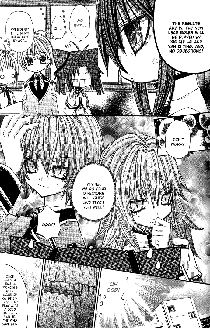 Vampire Master (Os Rabbit Cat) Chapter 5.2 page 20 - Chapter 5 v2 : Vampire 5