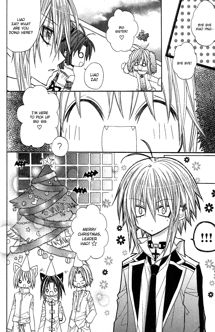 Vampire Master (Os Rabbit Cat) Chapter 5.2 page 31 - Chapter 5 v2 : Vampire 5