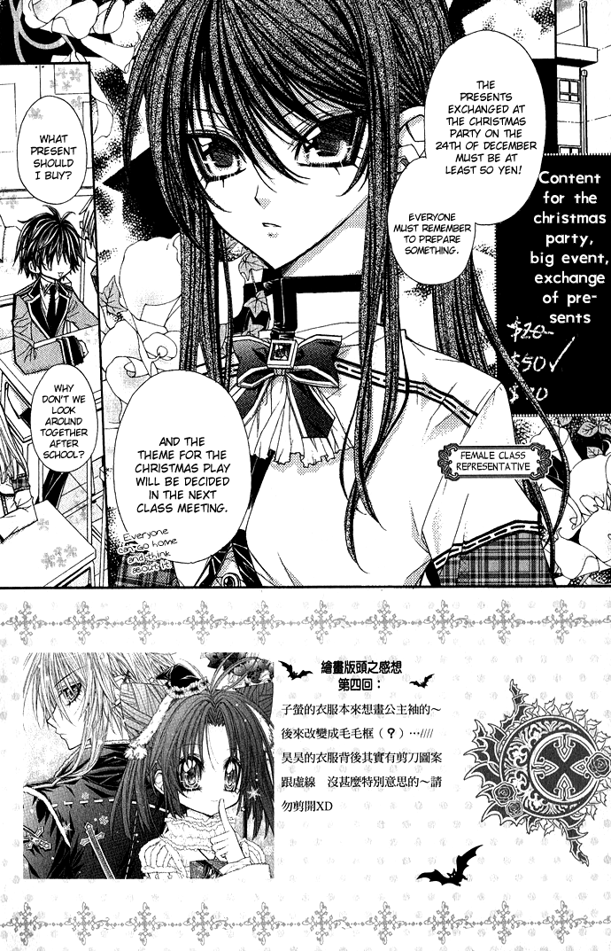Vampire Master (Os Rabbit Cat) Chapter 5.2 page 5 - Chapter 5 v2 : Vampire 5