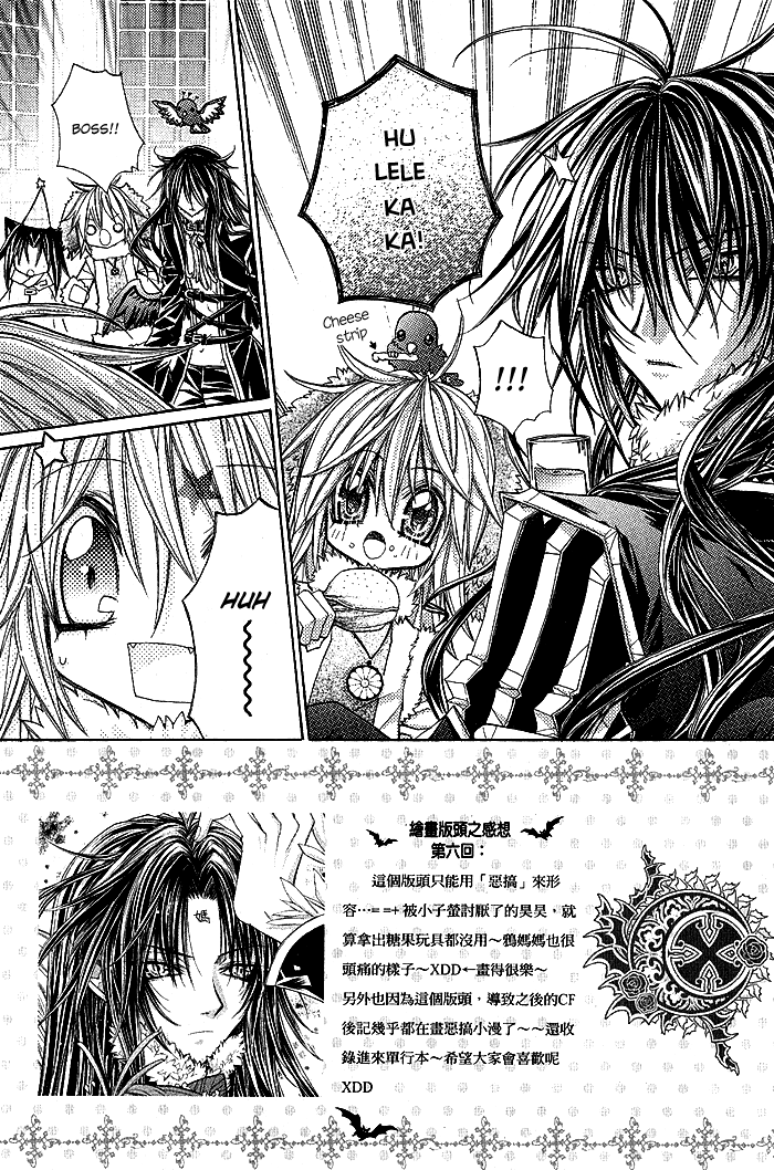 Vampire Master (Os Rabbit Cat) Chapter 6.2 page 11 - Chapter 6 v2 : Vampire 6