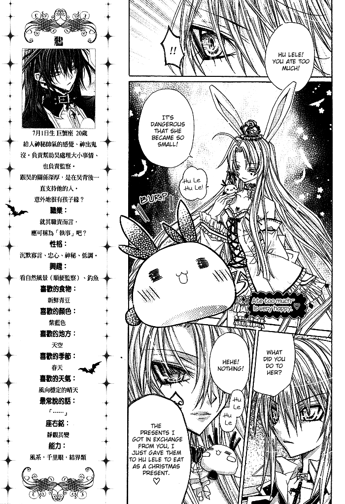 Vampire Master (Os Rabbit Cat) Chapter 6.2 page 14 - Chapter 6 v2 : Vampire 6