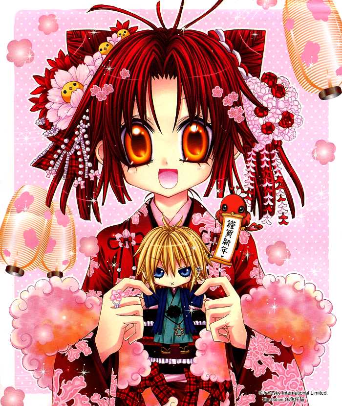 Vampire Master (Os Rabbit Cat) Chapter 6.2 page 6 - Chapter 6 v2 : Vampire 6