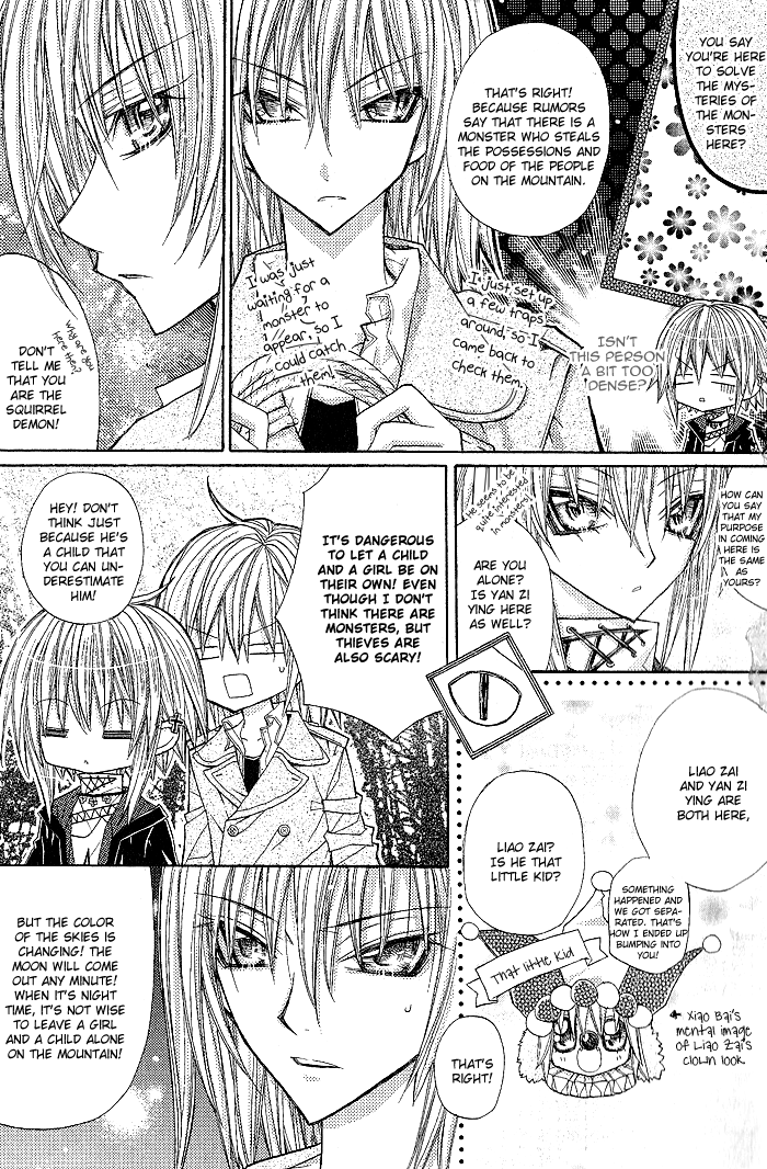 Vampire Master (Os Rabbit Cat) Chapter 7.2 page 15 - Chapter 7 v2 : Vampire 7