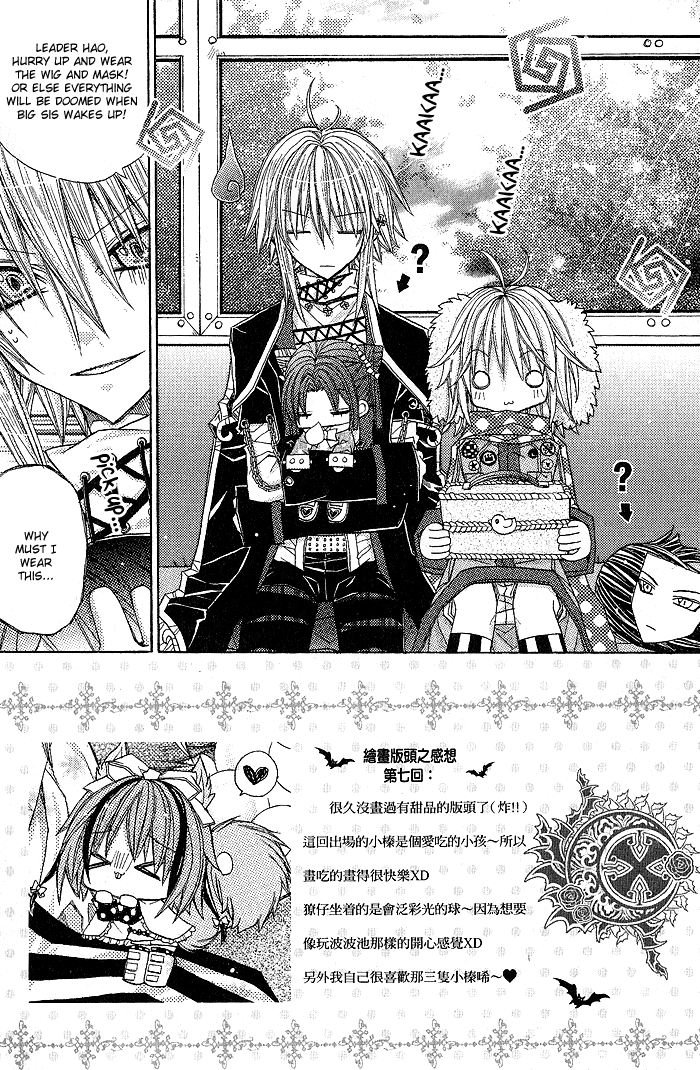 Vampire Master (Os Rabbit Cat) Chapter 7.2 page 2 - Chapter 7 v2 : Vampire 7