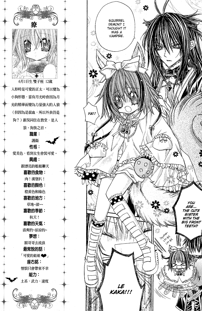 Vampire Master (Os Rabbit Cat) Chapter 7.2 page 9 - Chapter 7 v2 : Vampire 7