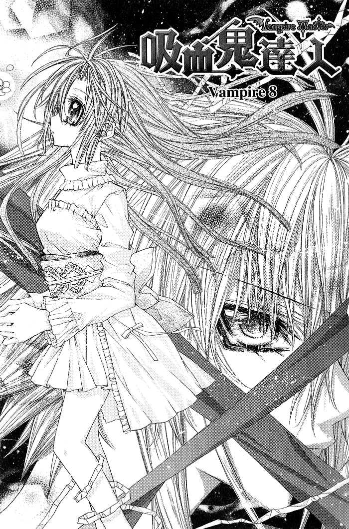 Vampire Master (Os Rabbit Cat) Chapter 8.2 page 1 - Chapter 8 v2 : Vampire 8