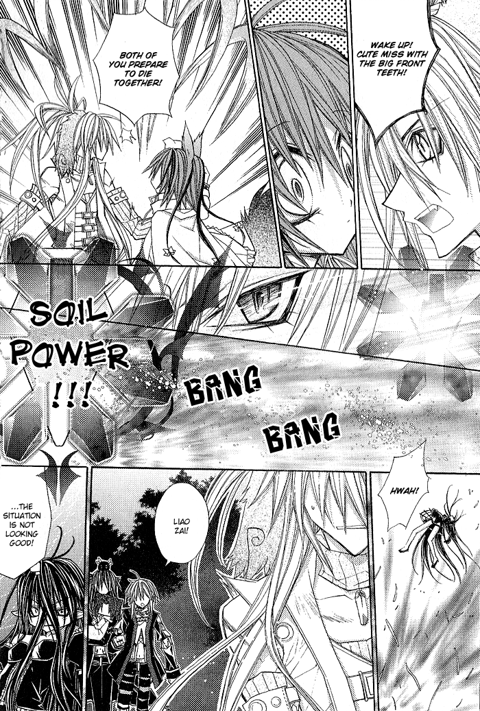 Vampire Master (Os Rabbit Cat) Chapter 8.2 page 18 - Chapter 8 v2 : Vampire 8