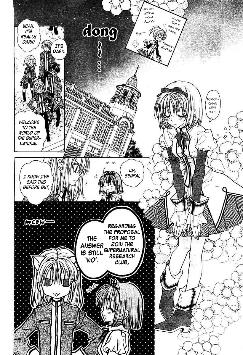 Vampire Rose Chapter 0.2 page 12 - Chapter 0 v2 : [Oneshot]