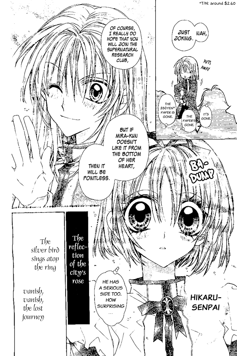 Vampire Rose Chapter 0.2 page 14 - Chapter 0 v2 : [Oneshot]