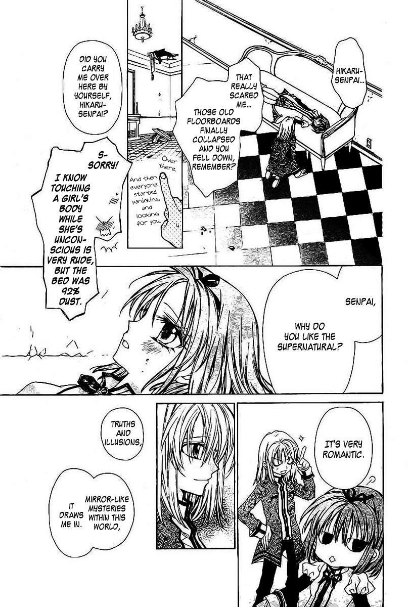 Vampire Rose Chapter 0.2 page 17 - Chapter 0 v2 : [Oneshot]