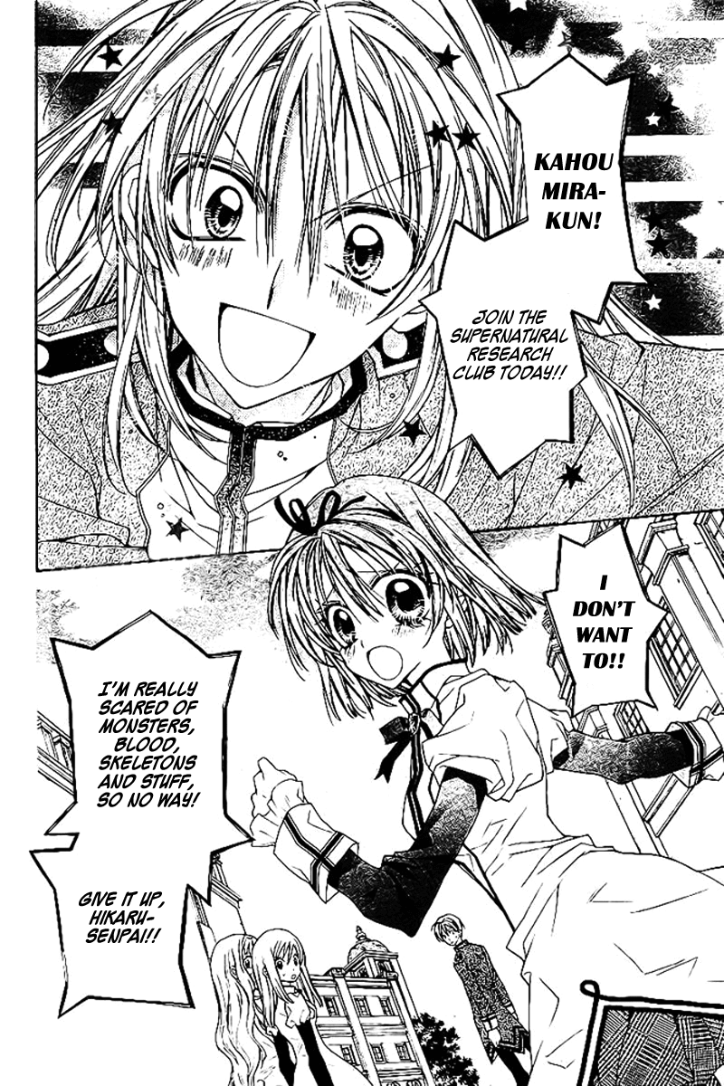 Vampire Rose Chapter 0.2 page 4 - Chapter 0 v2 : [Oneshot]