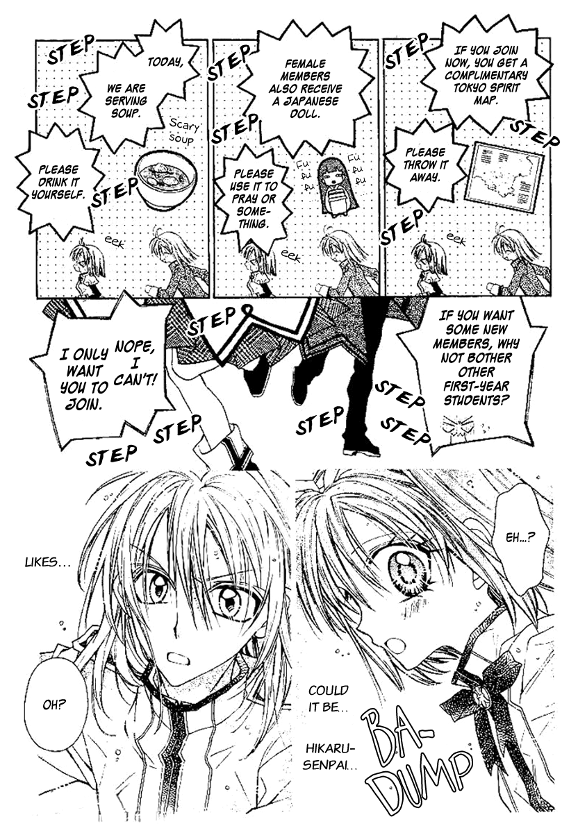 Vampire Rose Chapter 0.2 page 5 - Chapter 0 v2 : [Oneshot]
