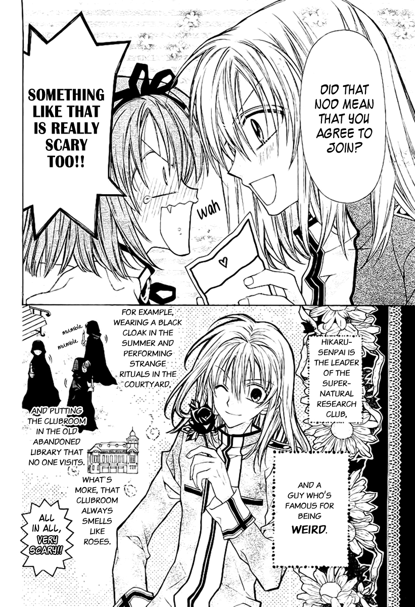 Vampire Rose Chapter 0.2 page 6 - Chapter 0 v2 : [Oneshot]
