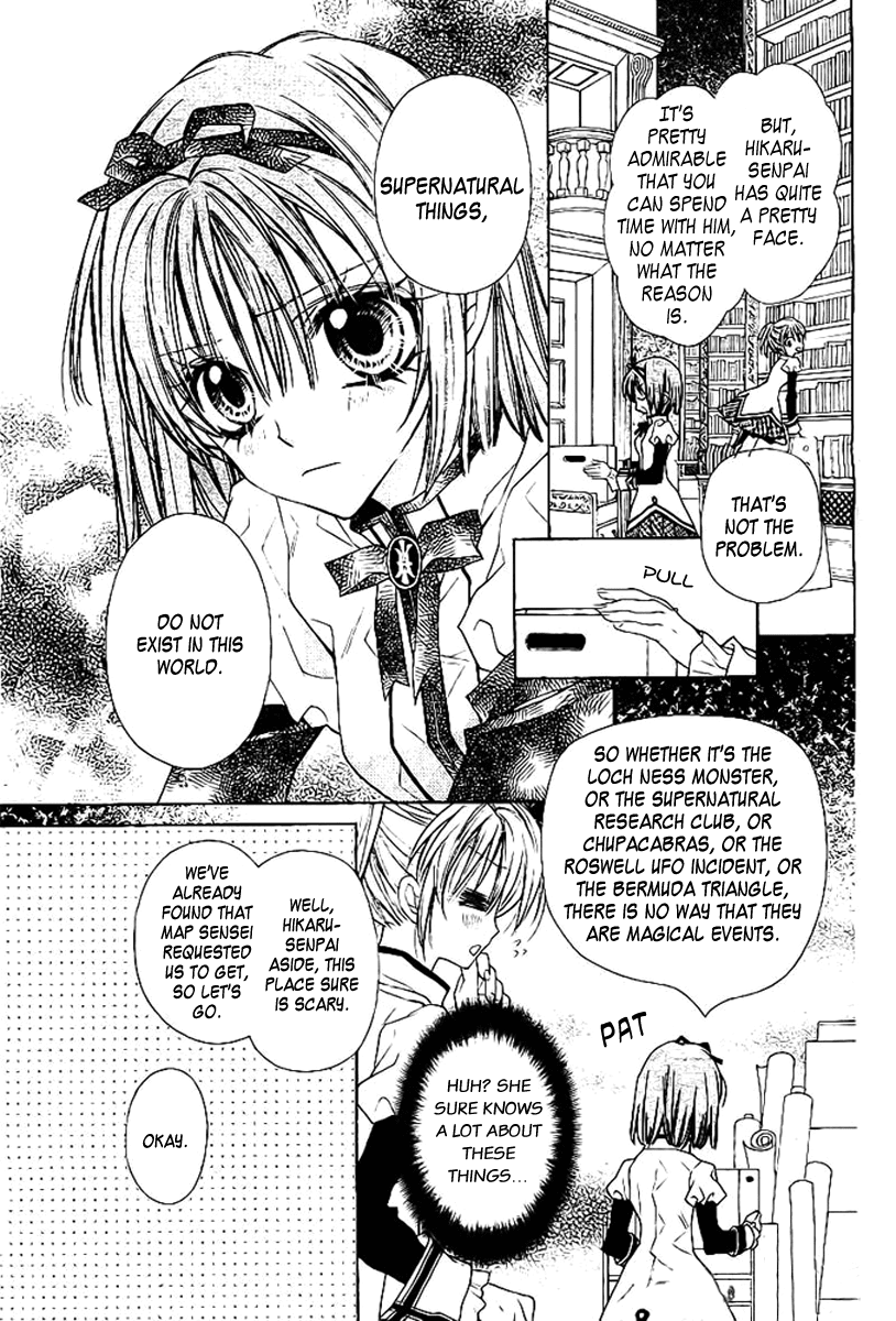 Vampire Rose Chapter 0.2 page 7 - Chapter 0 v2 : [Oneshot]